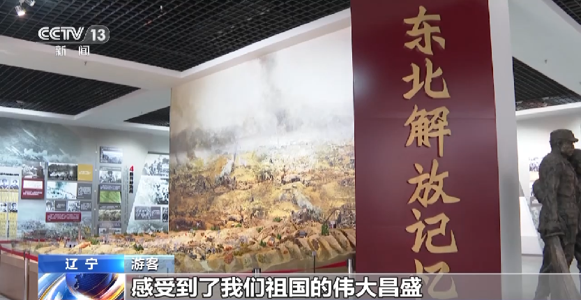 “五一”寻故里 学先辈 革命老区红色旅游受青睐