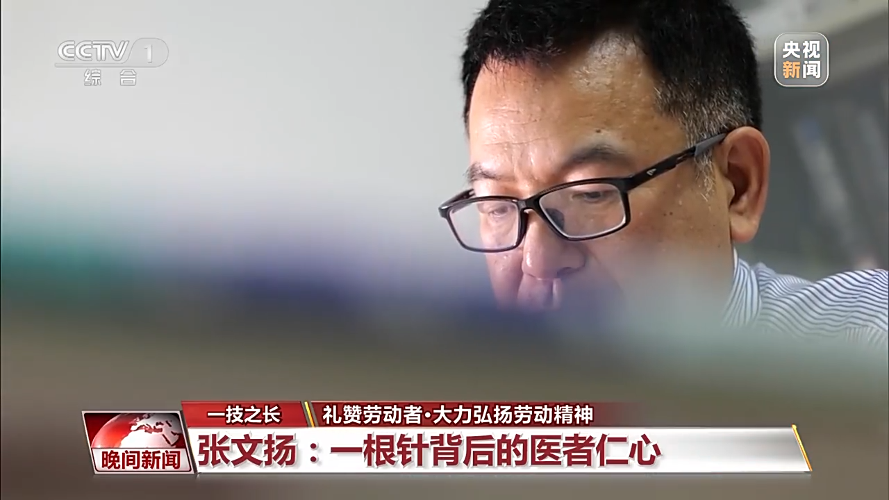 礼赞劳动者！他们坚守一线用汗水谱写赞歌