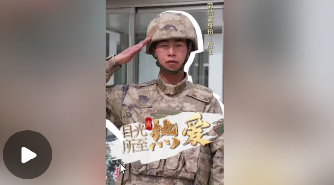 这个头条，属于他们！