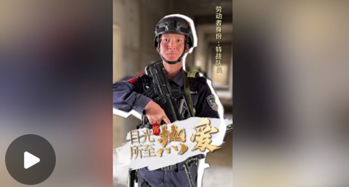 这个头条，属于他们！