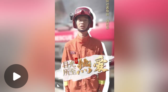 这个头条，属于他们！