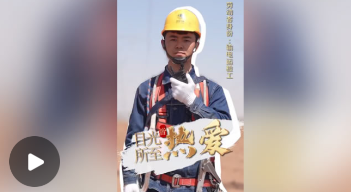 这个头条，属于他们！