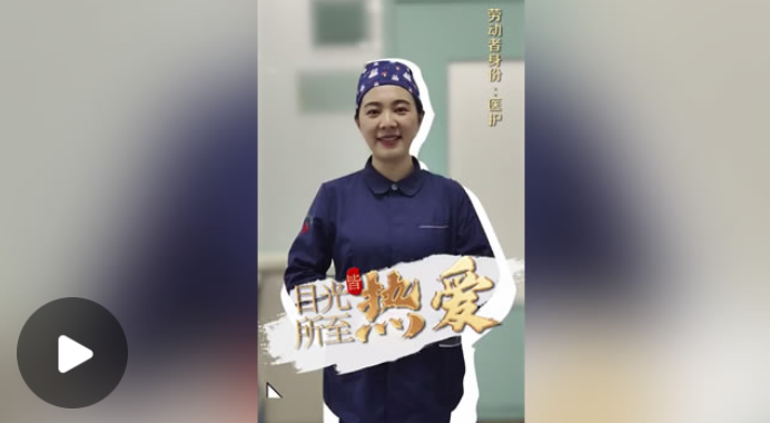 这个头条，属于他们！