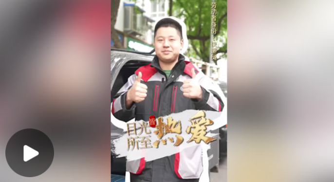 这个头条，属于他们！