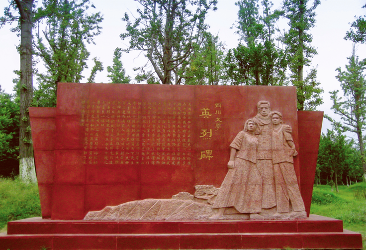 讲好新时代“大思政课”