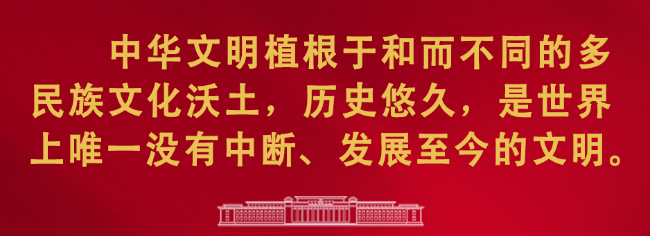 镜观·领航｜一个博物馆就是一所大学校