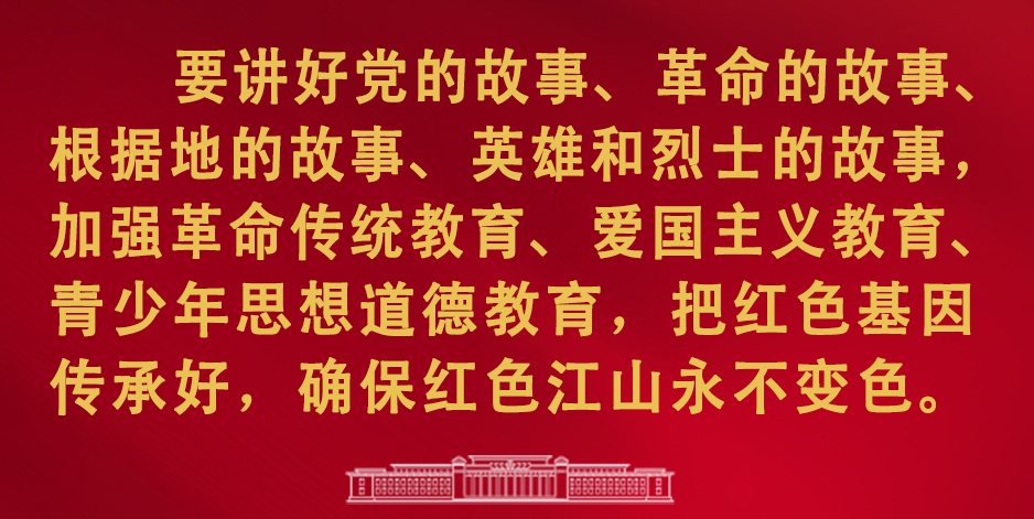 镜观·领航｜一个博物馆就是一所大学校