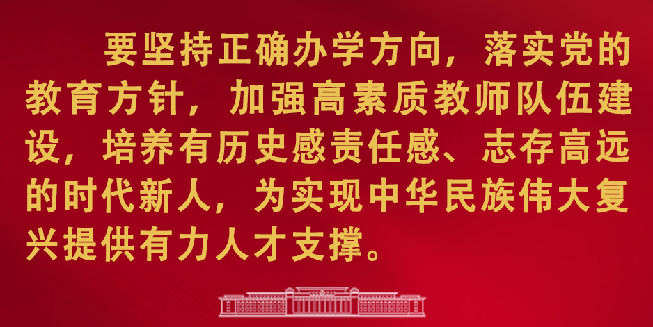 镜观·领航｜一个博物馆就是一所大学校