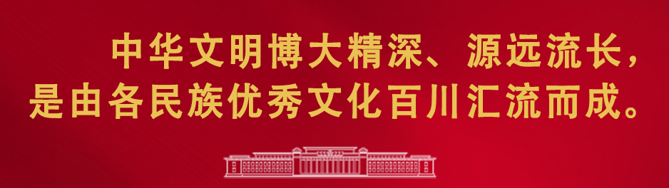 镜观·领航｜一个博物馆就是一所大学校