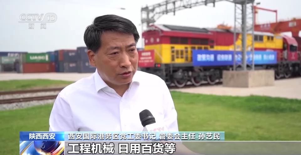 中国与中亚经贸合作成果丰硕 “中国造”搭乘中欧班列开启西行之路