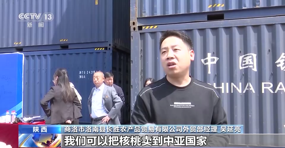 中国与中亚经贸合作成果丰硕 “中国造”搭乘中欧班列开启西行之路