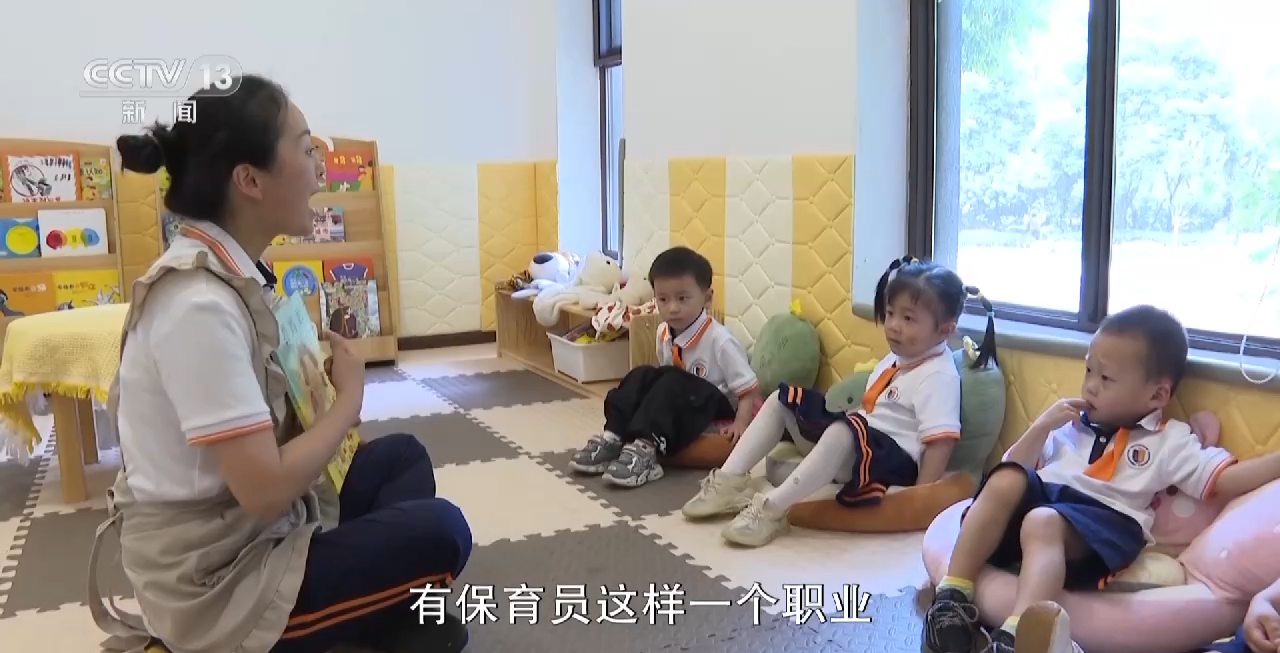 幼儿园之前谁来带娃？想要幼有所“托” 他们有话说