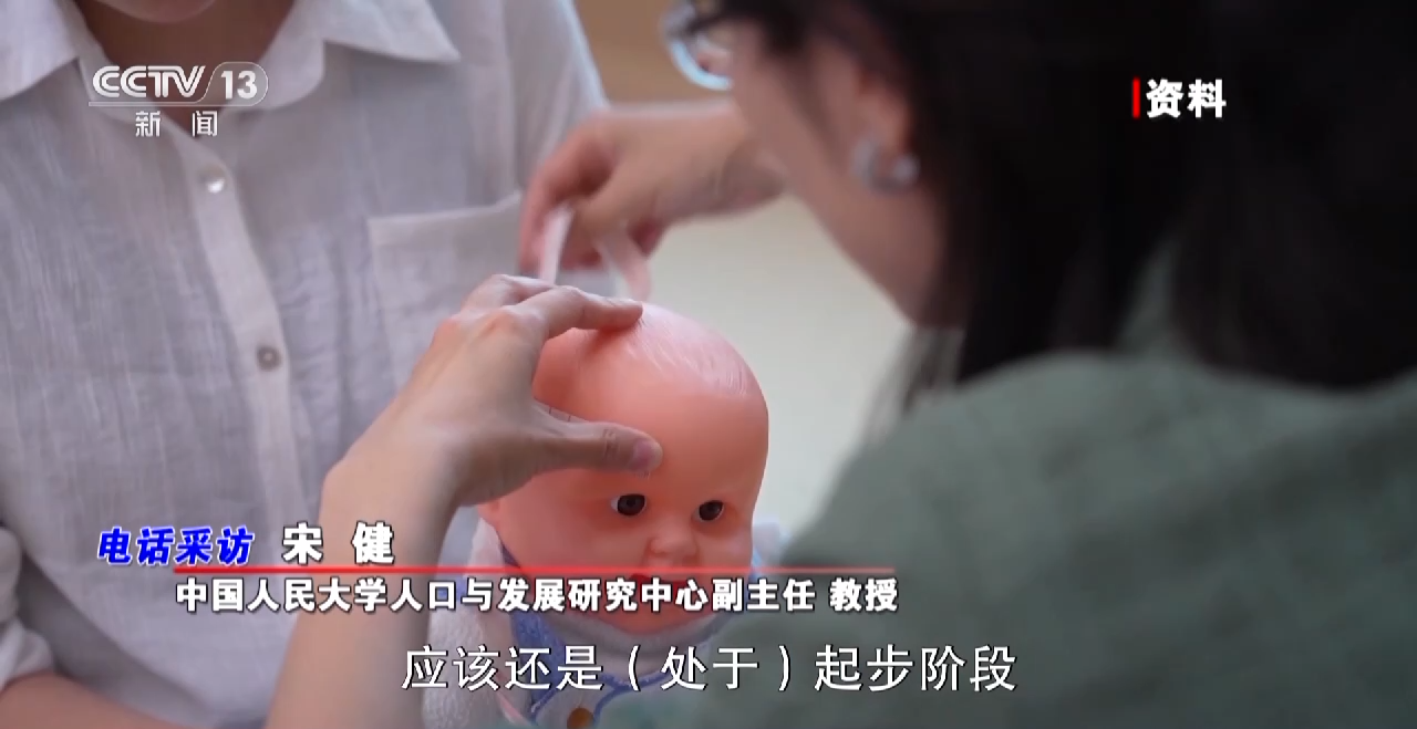 幼儿园之前谁来带娃？想要幼有所“托” 他们有话说