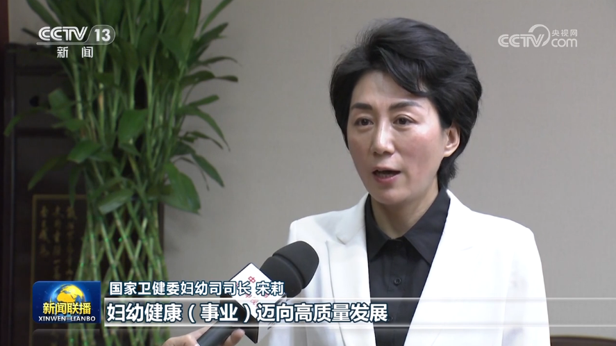 我国积极推进三级预防措施 加强妇幼健康综合服务
