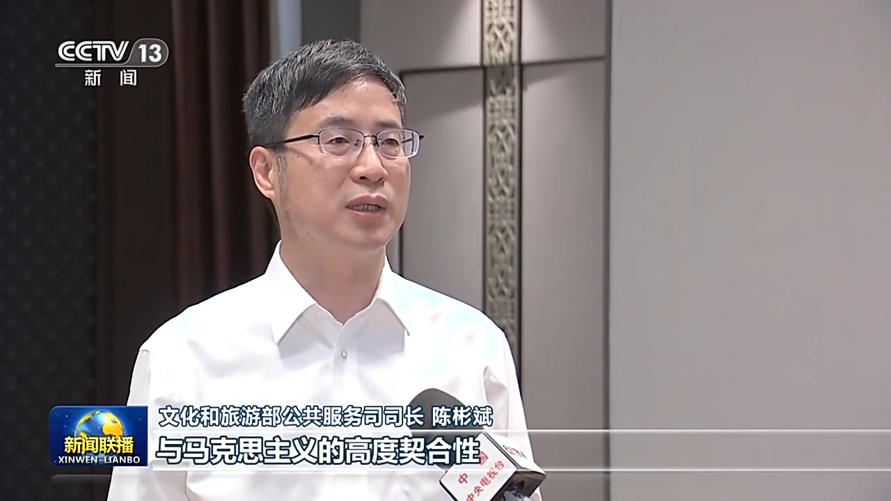 总书记讲话深刻回答“两个结合”重大意义 为努力创造属于我们这个时代的新文化指明方向