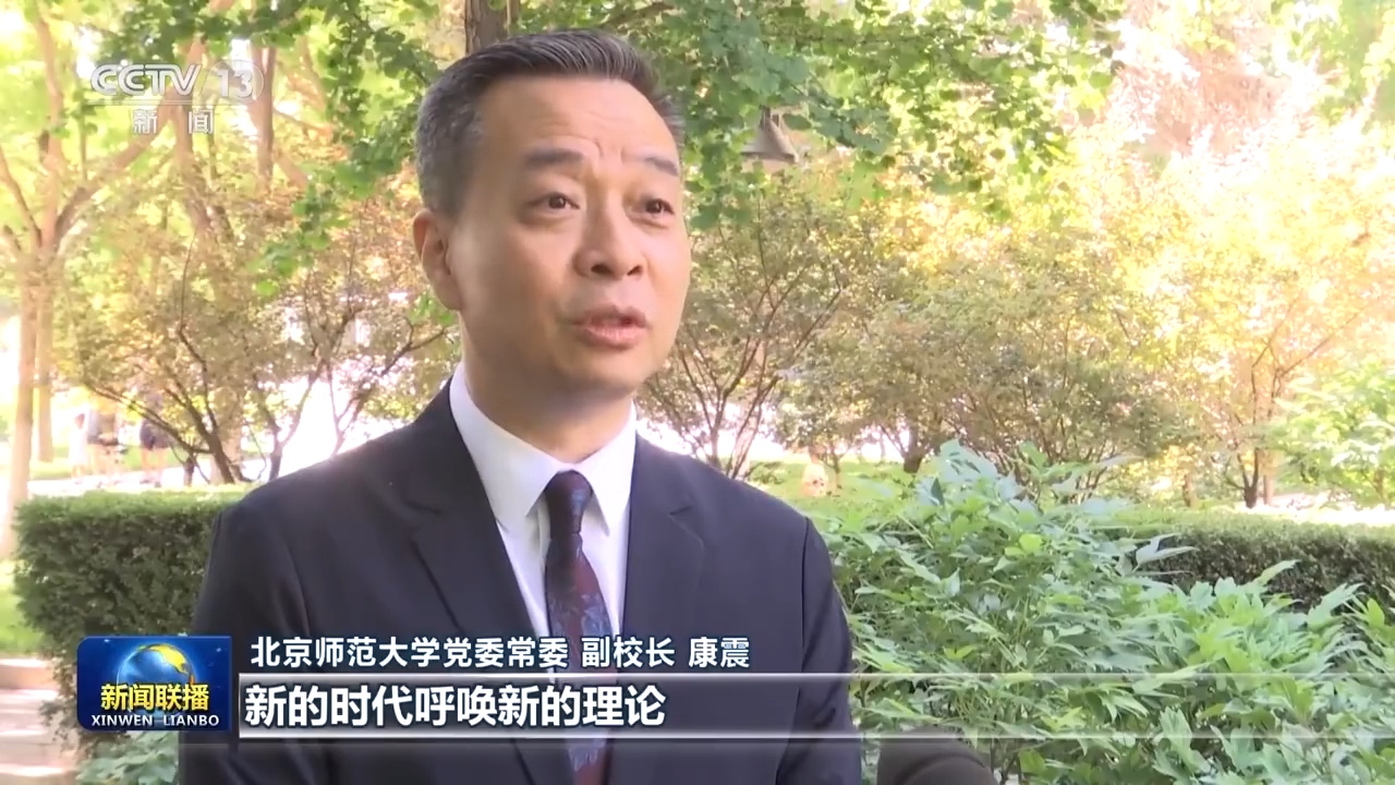 总书记讲话深刻回答“两个结合”重大意义 为努力创造属于我们这个时代的新文化指明方向