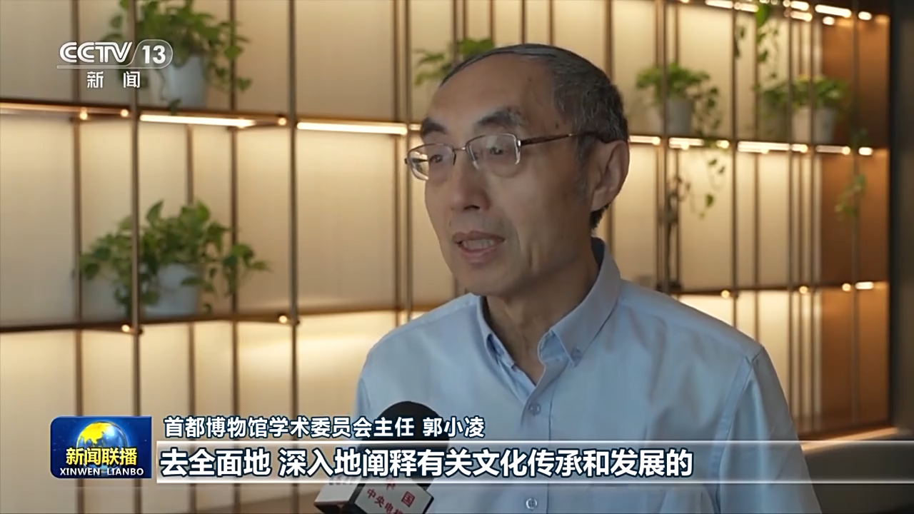 总书记讲话深刻回答“两个结合”重大意义 为努力创造属于我们这个时代的新文化指明方向