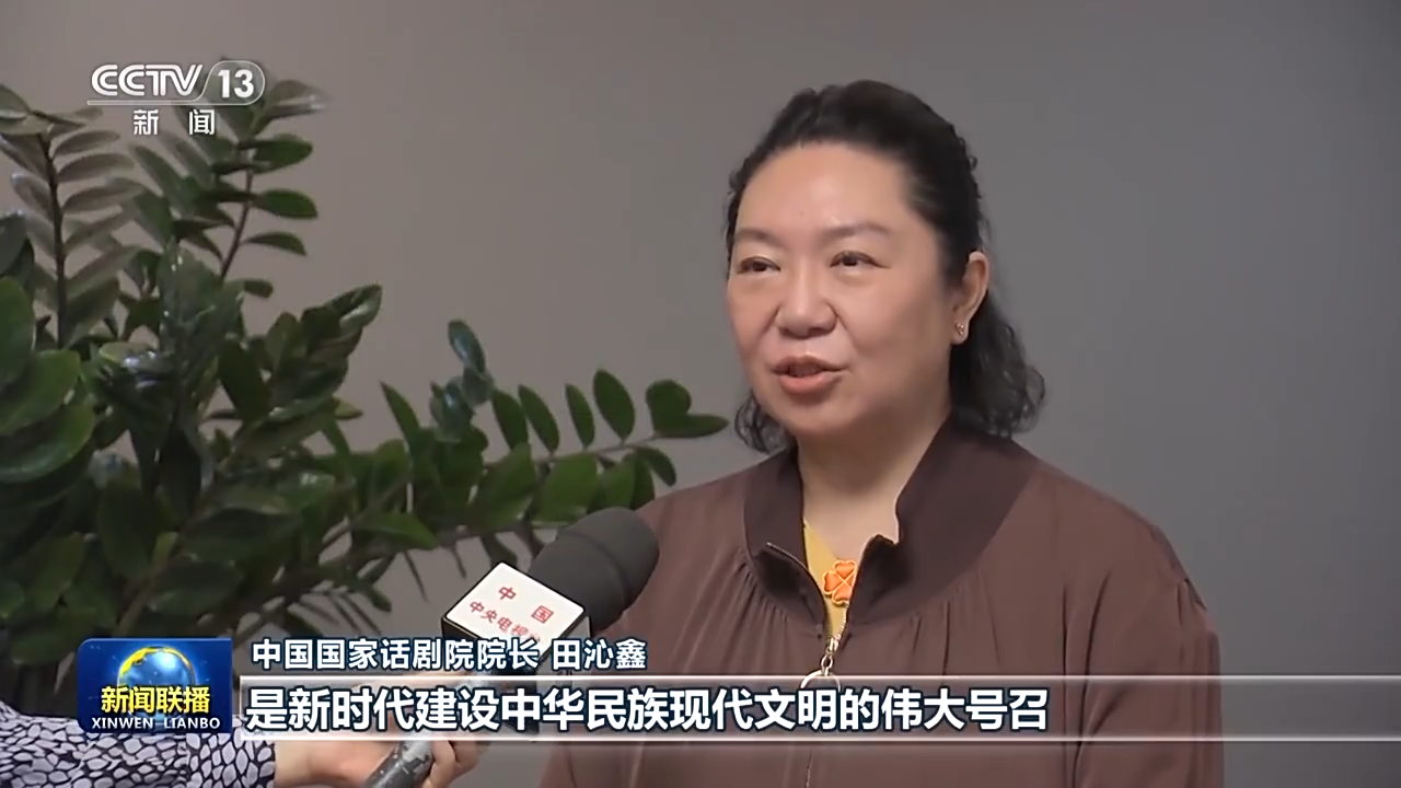 总书记讲话深刻回答“两个结合”重大意义 为努力创造属于我们这个时代的新文化指明方向