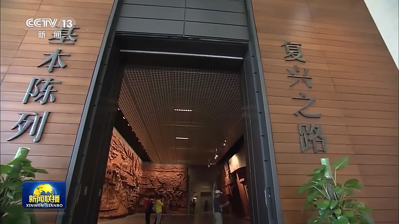 总书记讲话深刻回答“两个结合”重大意义 为努力创造属于我们这个时代的新文化指明方向