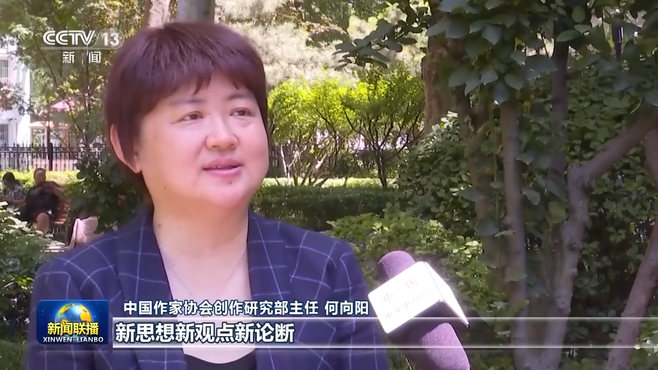 总书记讲话深刻回答“两个结合”重大意义 为努力创造属于我们这个时代的新文化指明方向