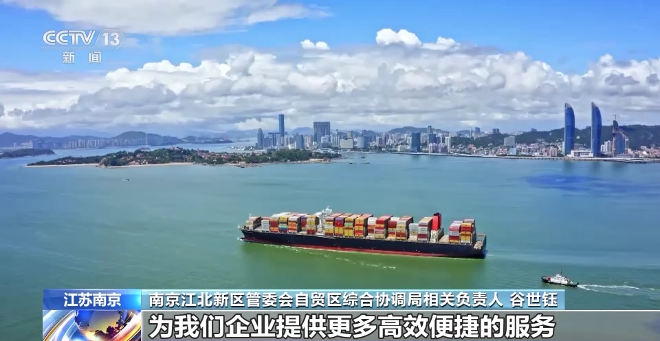 我国前5个月外贸数据发布 这3方面亮点值得关注！