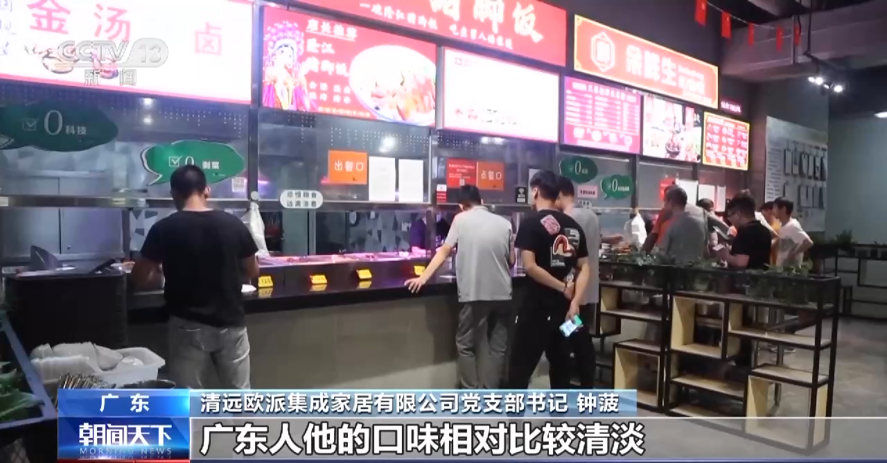 高质量发展调研行丨“让企业来了就像回家一样” 清远这样提高产业吸引力