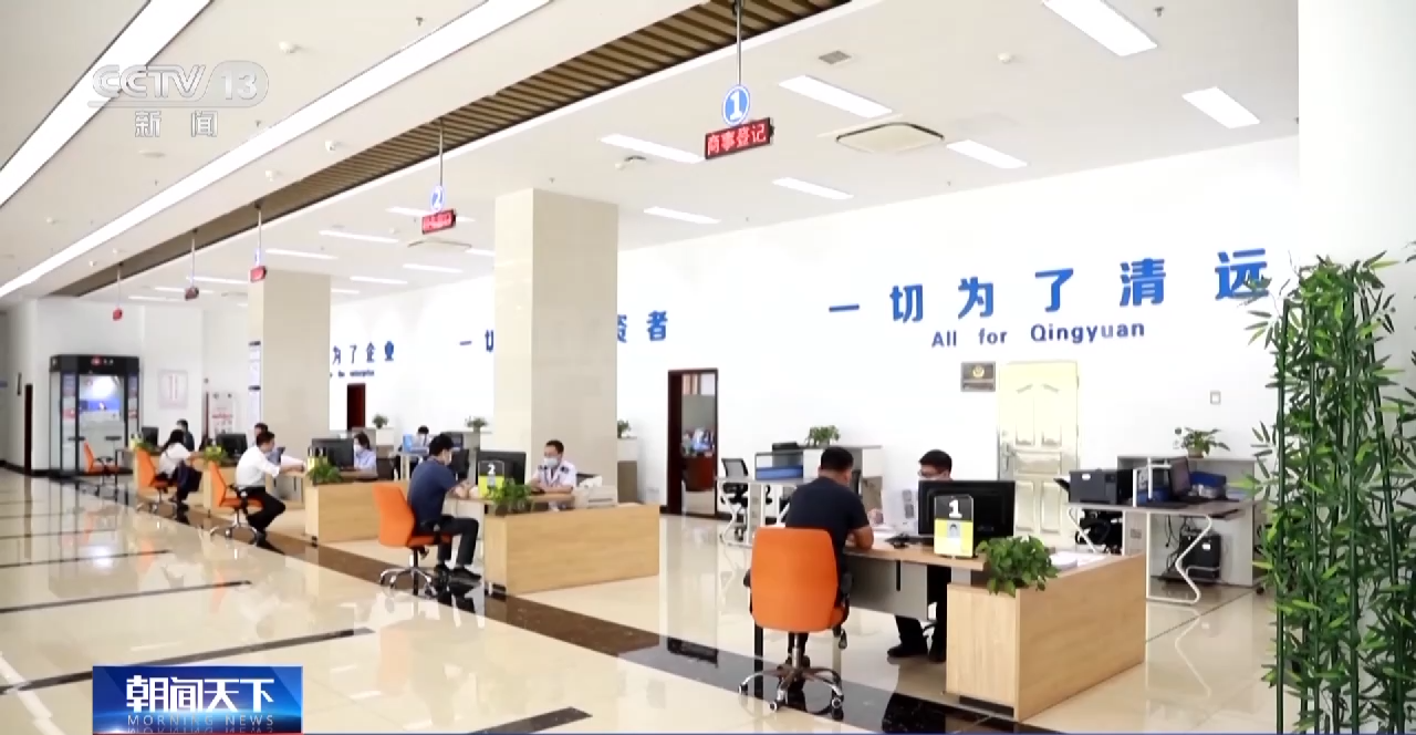 高质量发展调研行丨“让企业来了就像回家一样” 清远这样提高产业吸引力