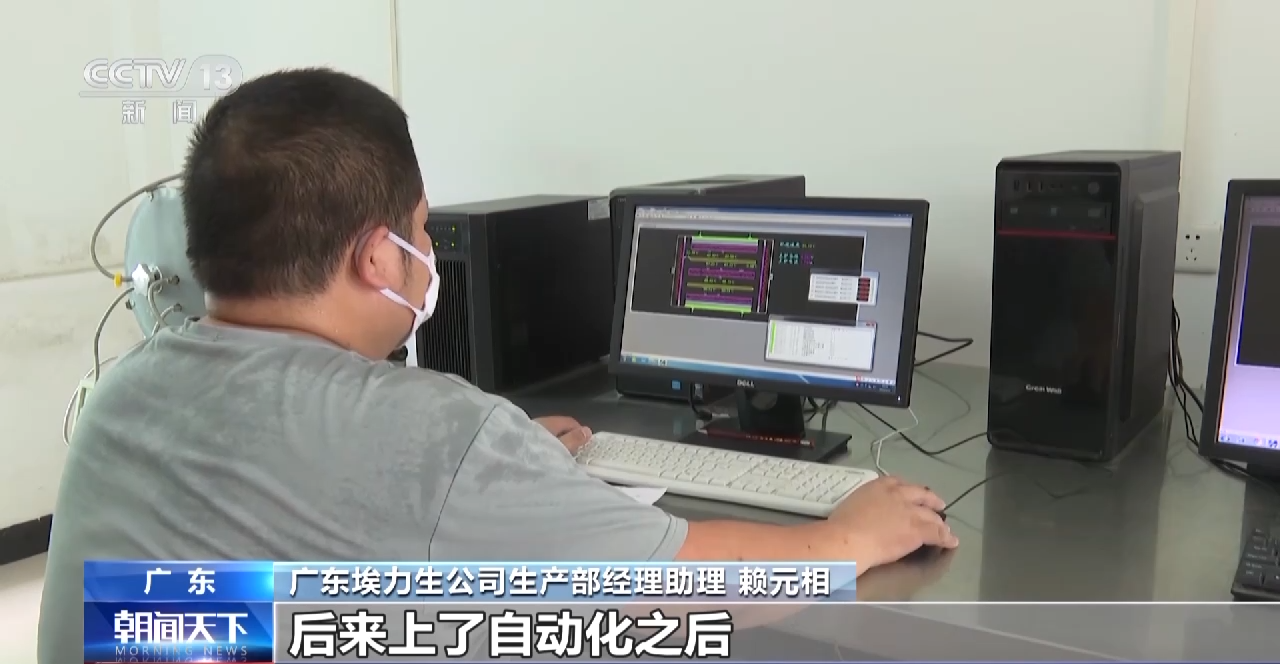 高质量发展调研行丨“让企业来了就像回家一样” 清远这样提高产业吸引力