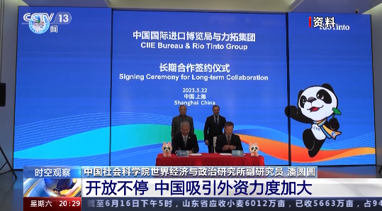 高管密集来华 外资投入猛增 释放什么信号？