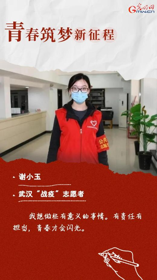相信青年力量！曾与总书记面对面的他们这样说