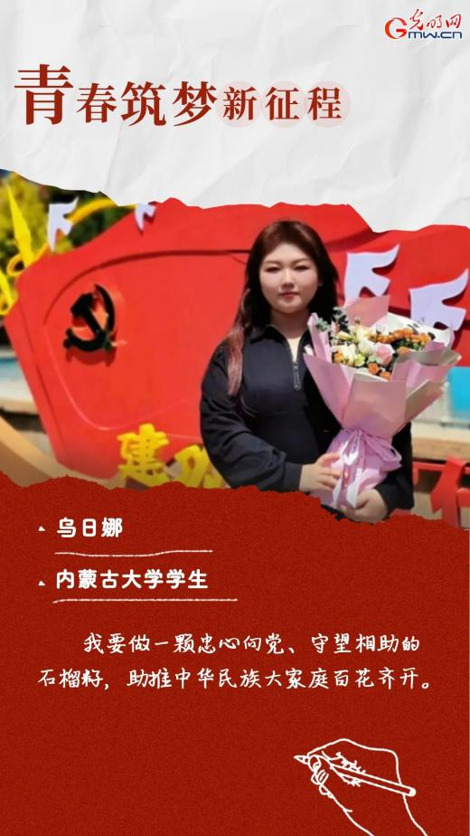 相信青年力量！曾与总书记面对面的他们这样说