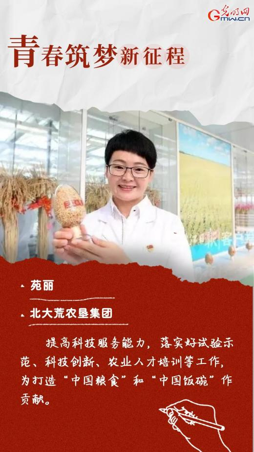 相信青年力量！曾与总书记面对面的他们这样说