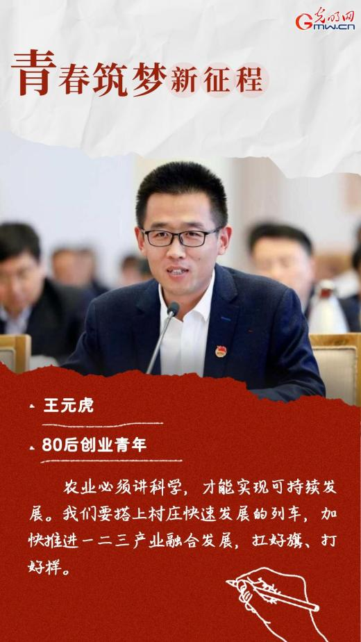 相信青年力量！曾与总书记面对面的他们这样说