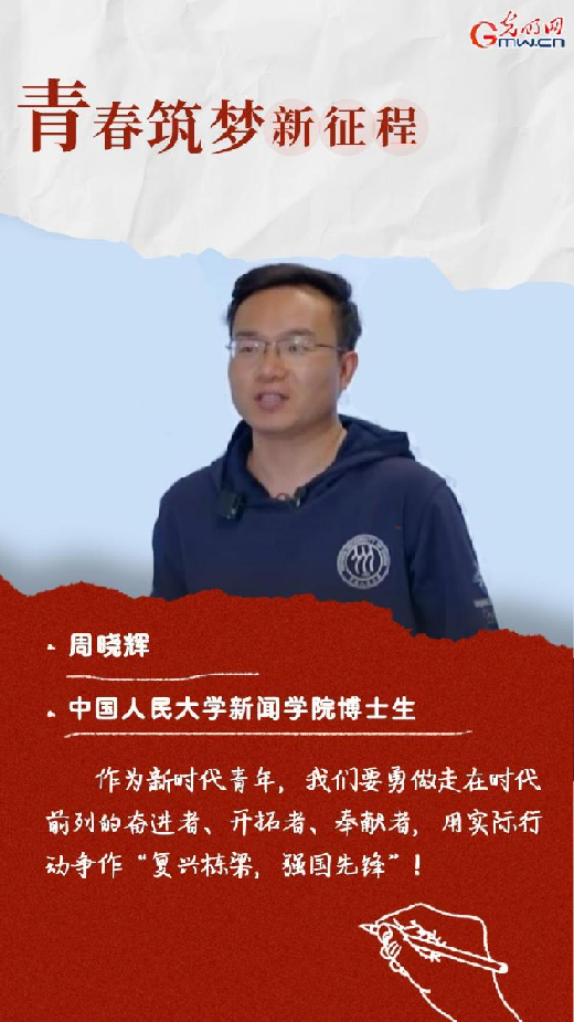 相信青年力量！曾与总书记面对面的他们这样说