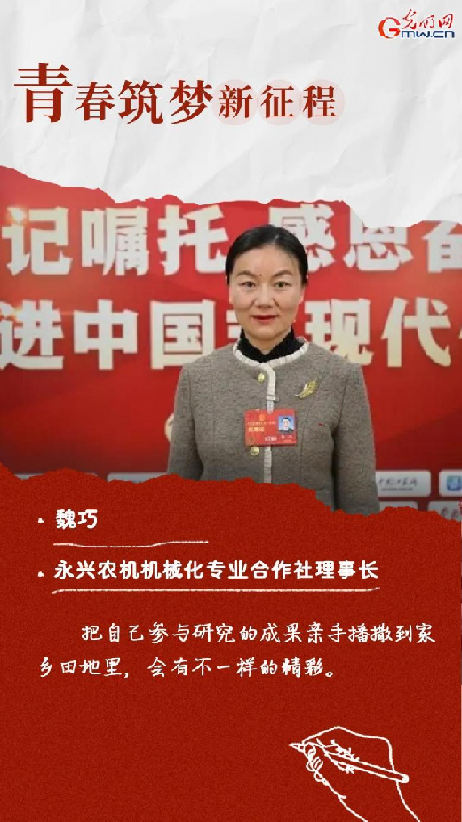 相信青年力量！曾与总书记面对面的他们这样说