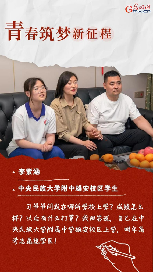 相信青年力量！曾与总书记面对面的他们这样说