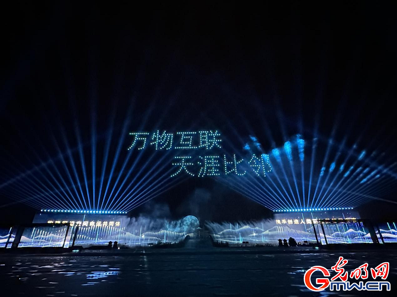【组图】光影激荡呈现文化与科技魅力