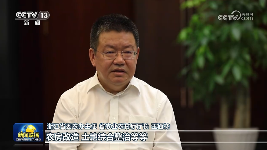 “千万工程”一张蓝图绘到底 造就宜居宜业和美乡村