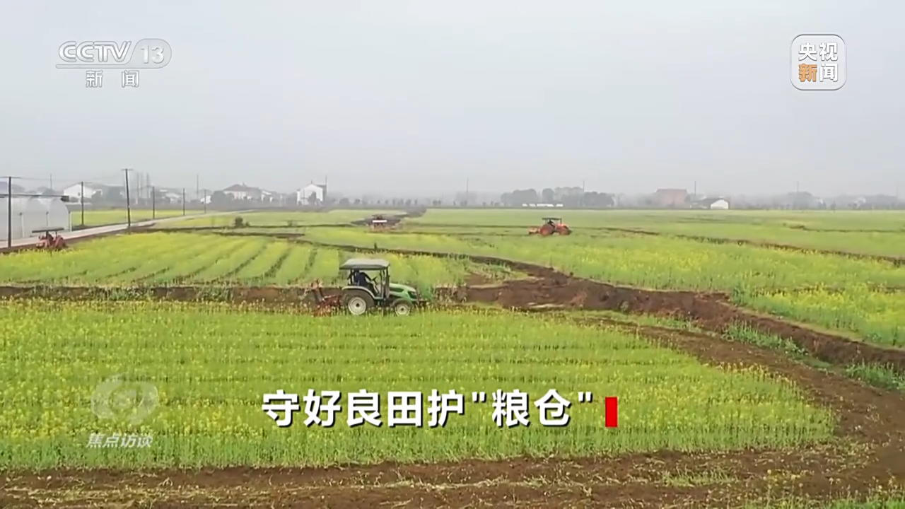 守好良田护“粮仓”