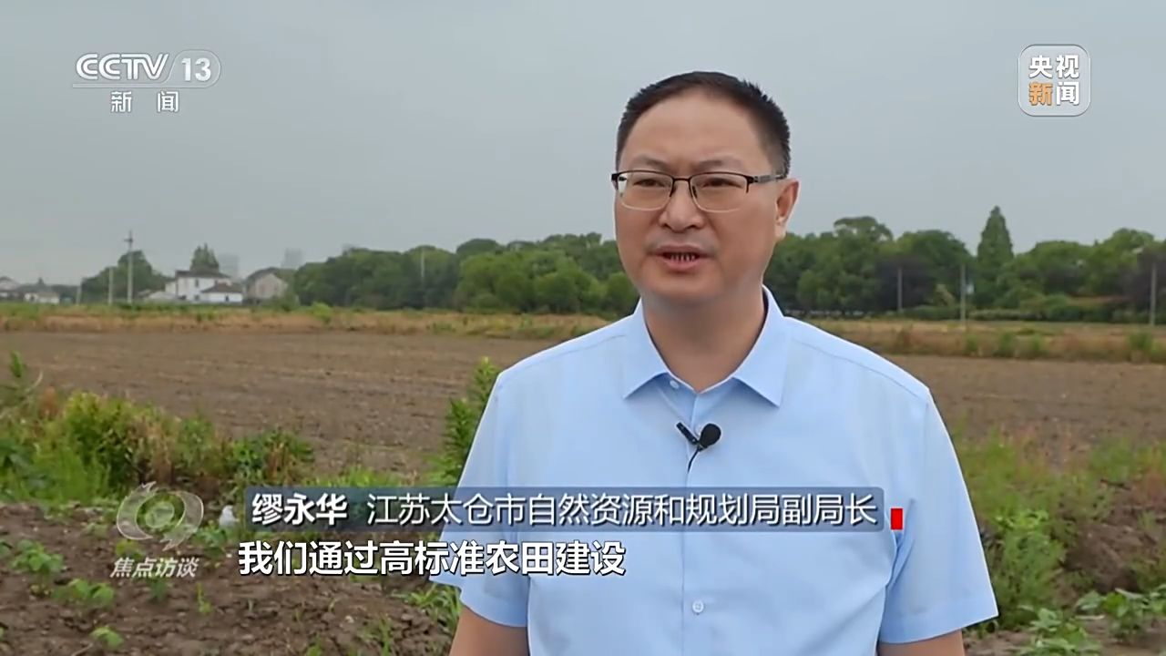 守好良田护“粮仓”