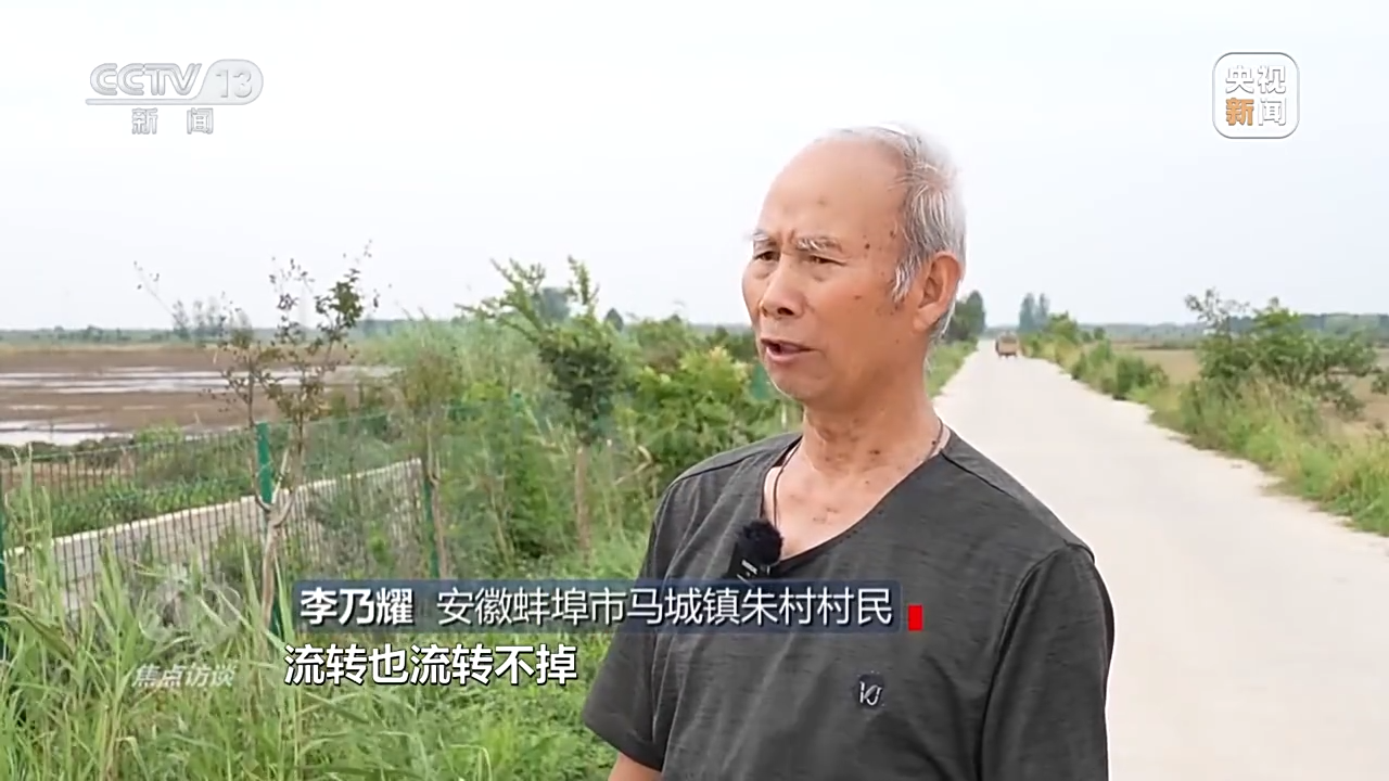 守好良田护“粮仓”