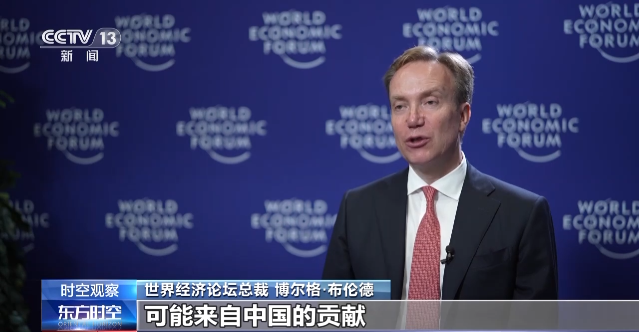 为何对中国经济增长前景充满信心？听他们这么说→