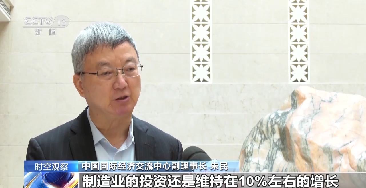 为何对中国经济增长前景充满信心？听他们这么说→