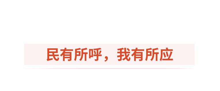 时政微观察丨殷殷挂念暖香江