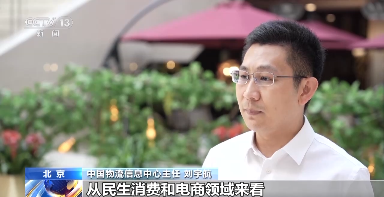 6月份中国物流业景气指数为51.7% 继续保持在景气区间