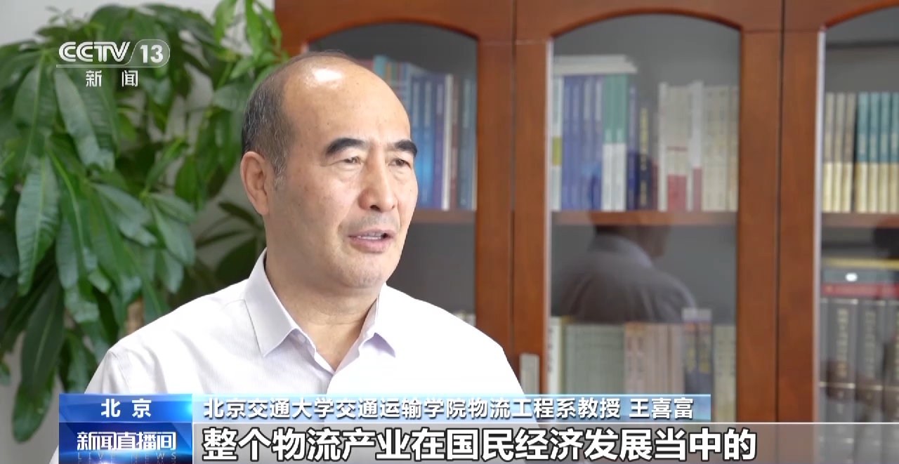 6月份中国物流业景气指数为51.7% 继续保持在景气区间