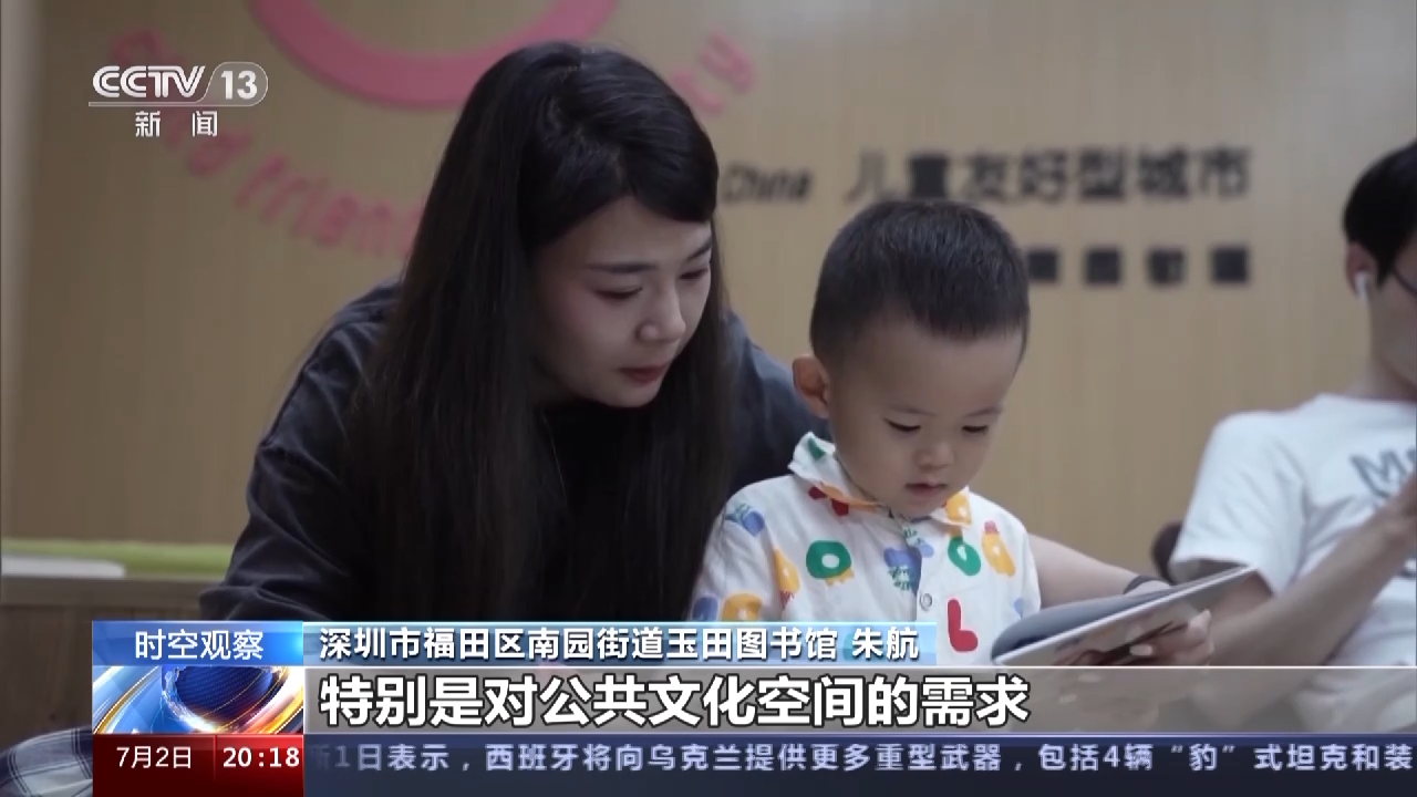 城市更新行动 如何让一座城旧貌换新颜?