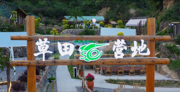 【大国新村：沿着总书记的足迹】浙江温岭：“和美松建”的美丽蜕变