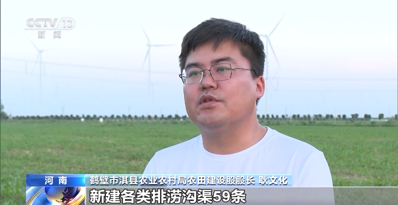 当农业生产遇到极端天气 如何做好田间管理？