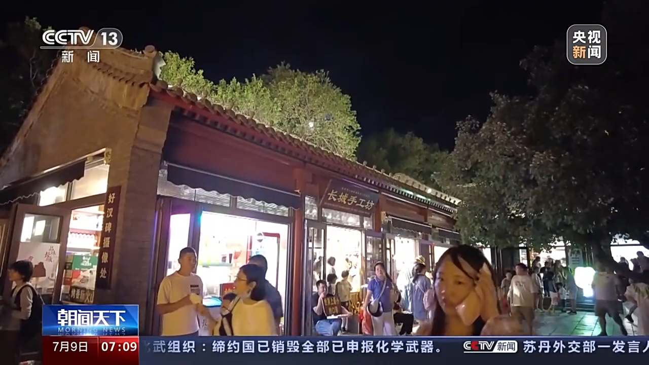 来自北京的专属魅力！快来解锁这些景点新“副本”